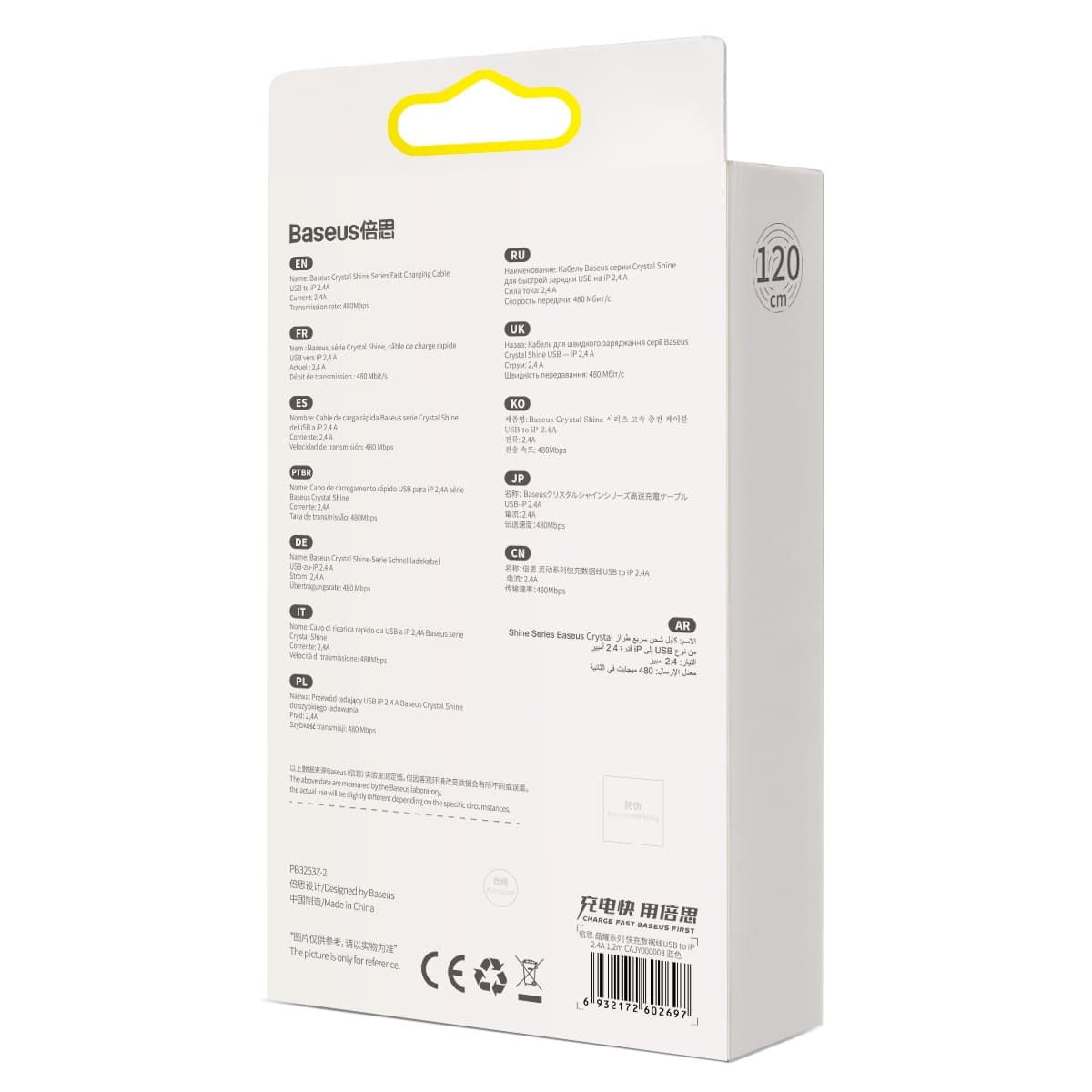 Baseus Crystal Shine kabel USB na Lightning, 2,4A, 1,2m (modra) 6