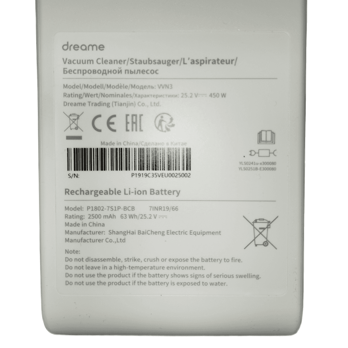 Nadomestna baterija DREAME P1802-7S1P-BCB za sesalnik V10