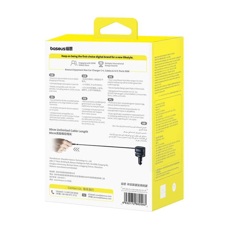 Avto polnilnik Baseus Enjoyment Max 90W (USB-C+Lightning kabla, USB-A+USB-C vhoda) 5
