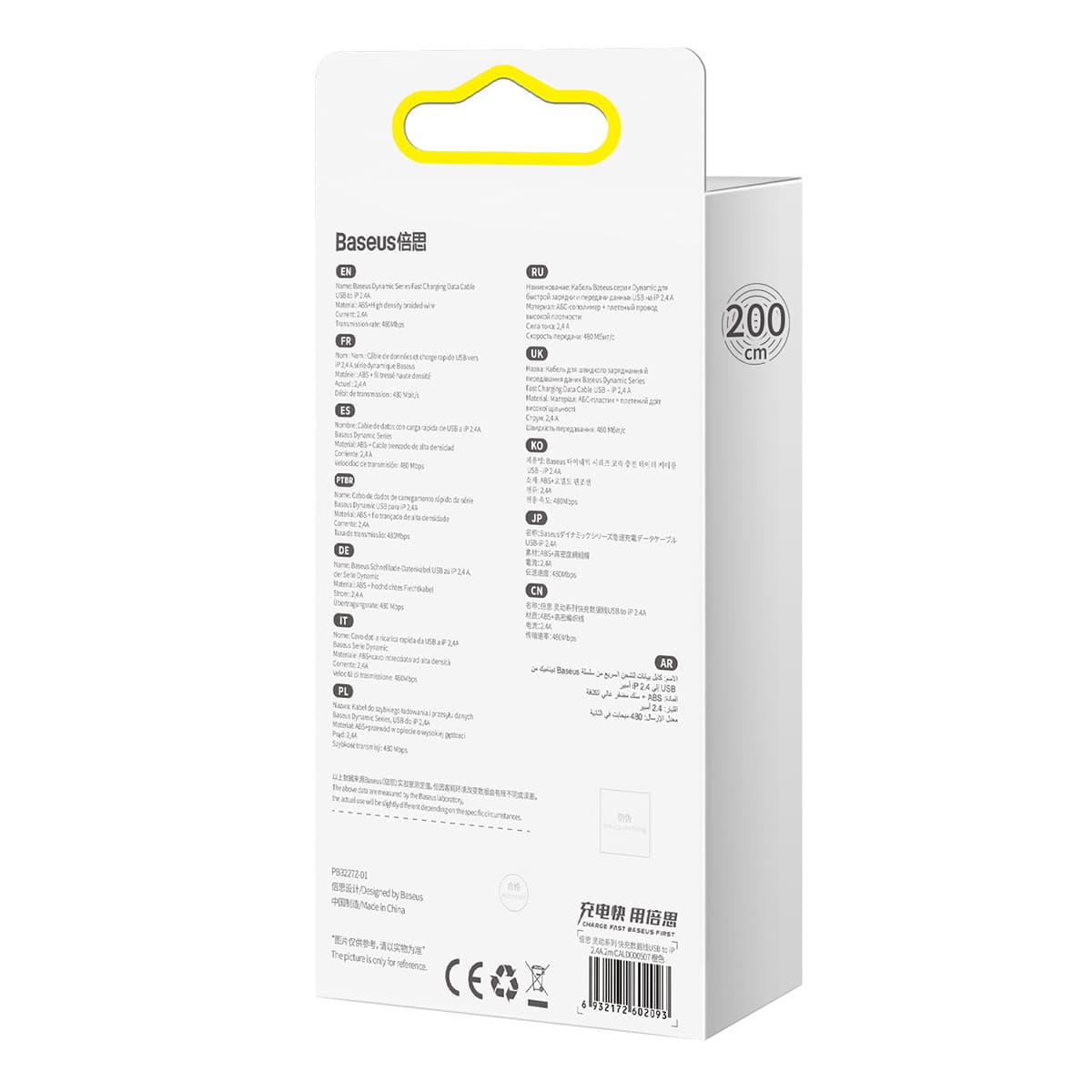 Baseus Dynamic kabel USB na Lightning, 2.4A, 2m (vijoličen) 5