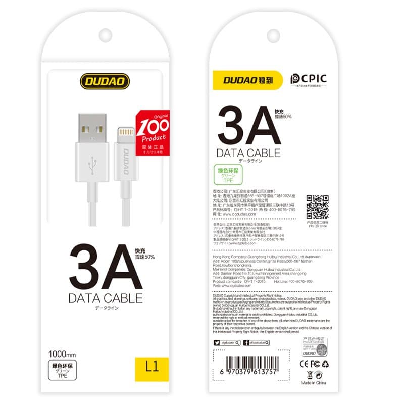 Dudao L1L kabel USB/Lightning, 3A, 1m, bel 8