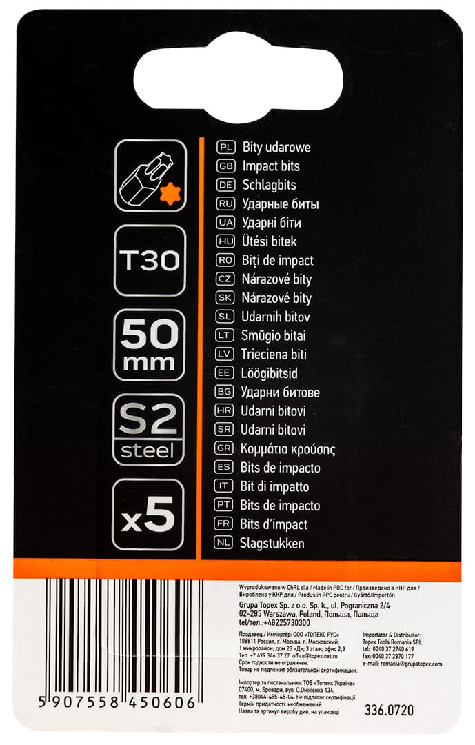 Udarni bit S2, 50 mm, T30, 5 kosov 3