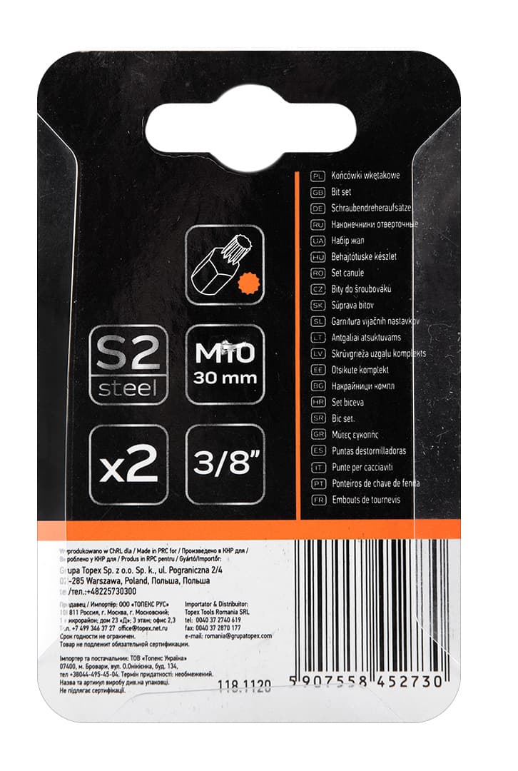 Nastavek Spline M10 x 30 mm, S2, 2 kosa 3