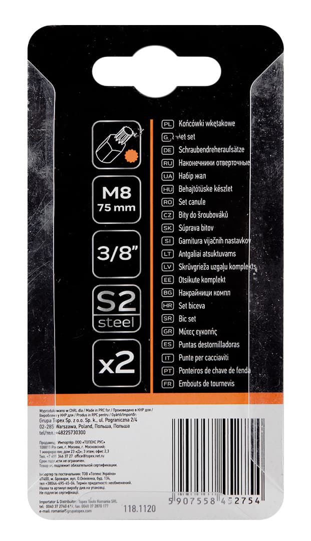 Nastavek Spline M8 x 75 mm, S2, 2 kosa 3