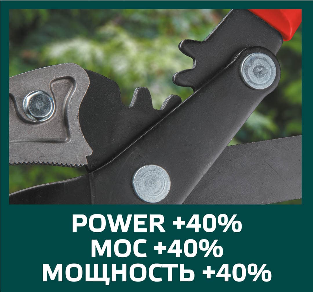 Kovaške škarje za veje VERTO 710 mm, rezanje Ø 42 mm, alu ročaji 4