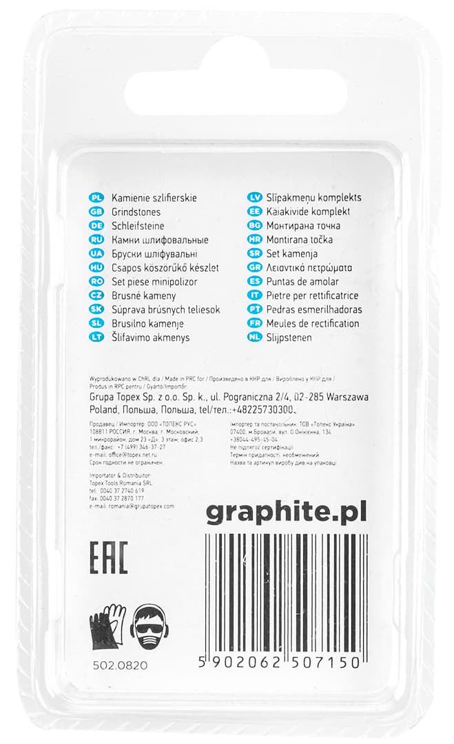 Brusni kamen krogla GP, 6 mm, trz. 3,2 mm, 3 kosi 3