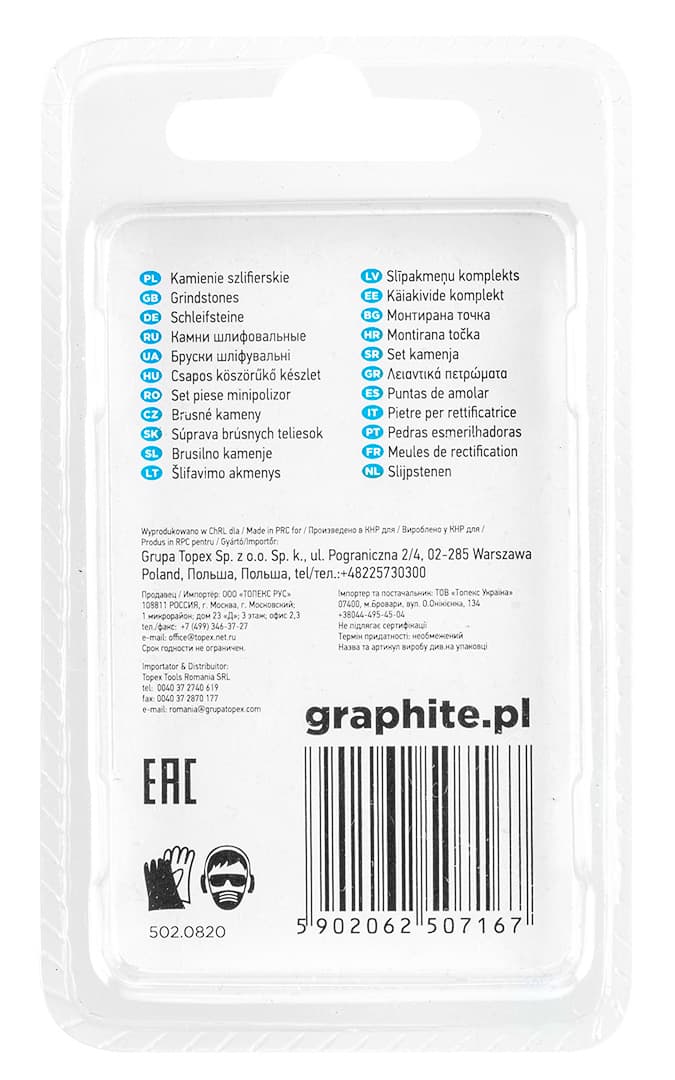 Brusni kamen krogla GP, 10 mm, trz. 3,2 mm, 3 kosi 3