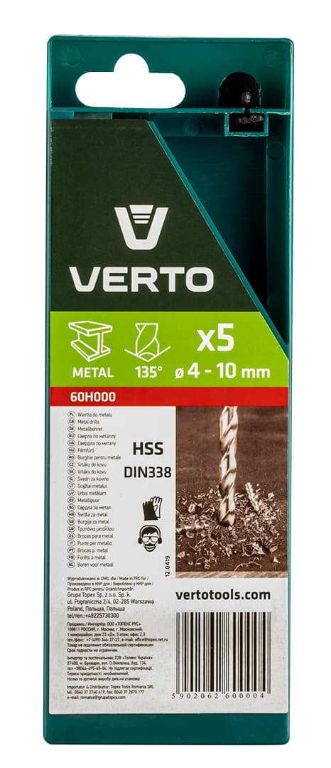 VERTO HSS-G svedri za kovino, set 5 kosov 5
